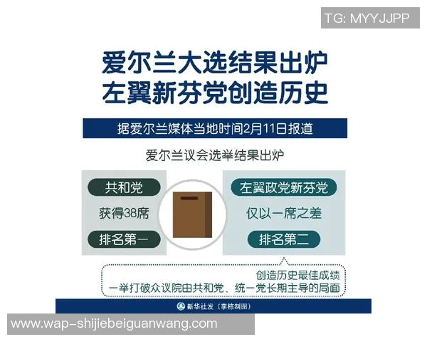 运动新闻布雷达与海伦芬历史对决回顾及两队发展历程分析 运动新闻布雷达与海伦芬历史对决回顾及两队发展历程分析